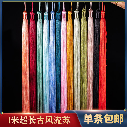 伊岚梦冰丝材质垂直抗皱优质线材