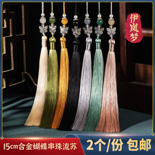 伊岚梦冰丝材质柔软顺滑优质线材