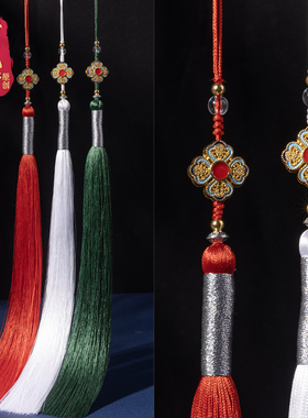 高档长款流苏穗子古风挂件旗袍压襟古装汉服乐器腰佩挂饰宝剑配饰