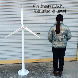 2026大风车模型风力发电机模型风车实物模型摆件风电模型风力发电