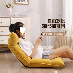 新款懒人沙发榻榻米床上椅子靠背北欧小卧室网红地上沙发椅可折叠
