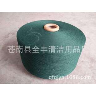 供应棉纱合股棉纱棉纱色纱气流纺19S双股色纱彩色棉线