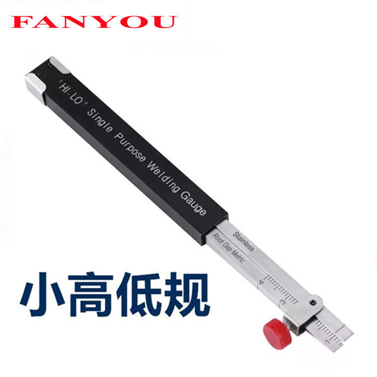 凡莜 焊缝规 小高低规HI-LO焊接量具 测量仪内部测量规焊接检验尺
