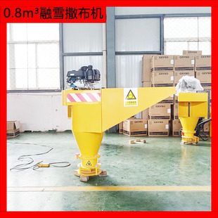 汽油皮卡车挂式 融雪撒布机路面撒盐机 融雪剂撒布机0.3型号离心式