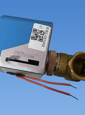 埃美柯9728电动二通阀阀门AQDF15~25L2暖通空调风机盘管6分DN20