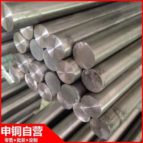 CuNi25白铜棒现货批零 CuNi25白铜棒申铜直营 支持白铜棒期货制作
