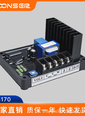GB160CGB170CGB180 AVR柴油发电机三相电压调节器碳刷调压板SF680