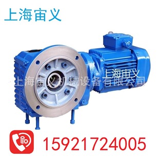 GR137-Y15KW-4P-113.9-M1-270-1减速机变速器乳山市带直连电机