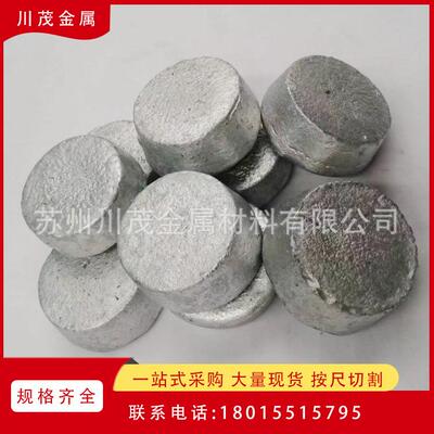 供Al1Be铝铍1合金块铝铍5合金锭Al5Be铝铍中间合金锭铝铍3合金