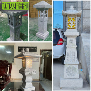 厂家供应仿古建筑中式大理石石雕灯塔石塔 园林庙宇石灯石塔