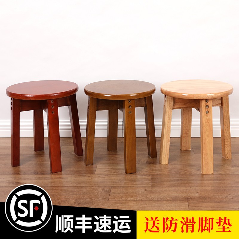小凳子时尚家用全实木小圆凳创意换鞋凳客厅凳结实木板凳矮凳脚踏