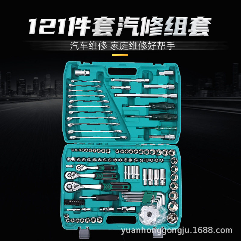 批发72齿绿盒121件套装工具大飞中飞小飞棘轮两用扳手8-32套筒头