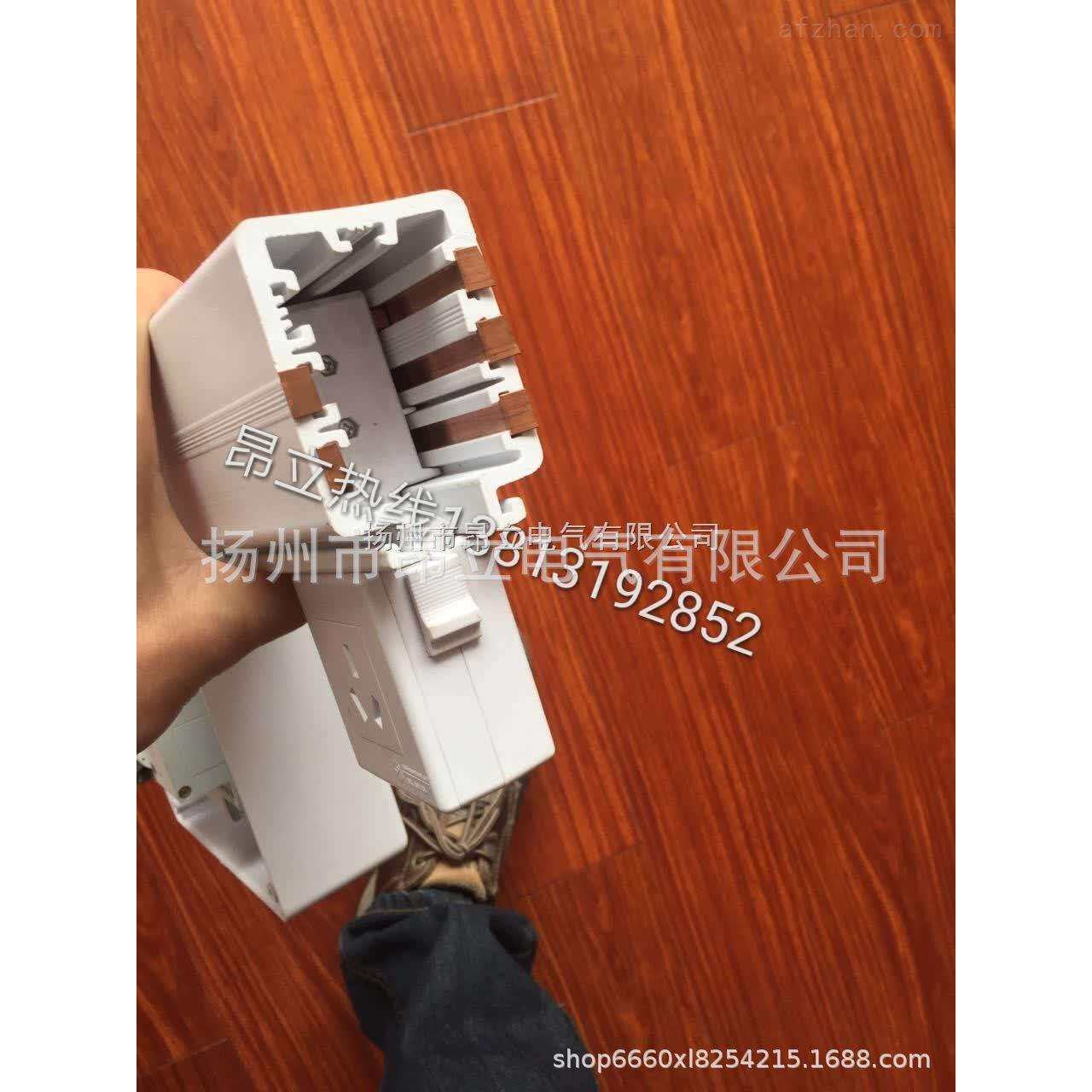 服装照明供电母线槽滑触线