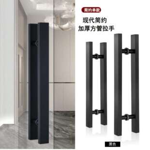 玻璃门拉手加厚不锈钢黑色玻璃门把手酒店商铺KTV方管大门拉手