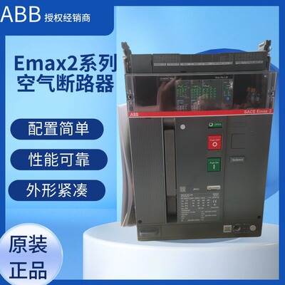 E2N 1250 D LI 3P WMP NST 10146131 ABB框架断路器1SDA072301R1
