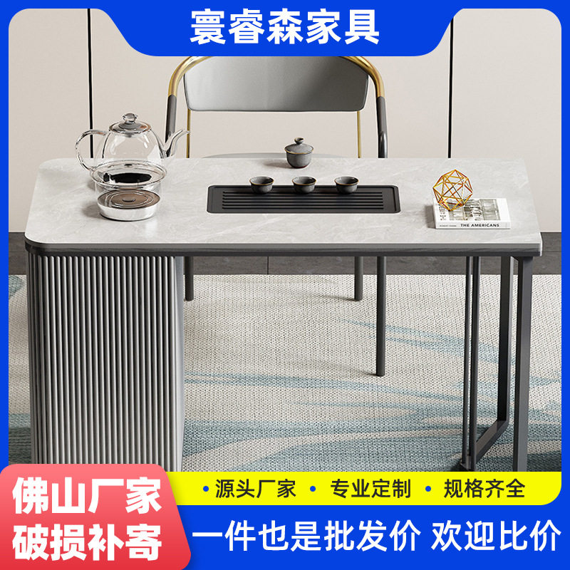 极简轻奢现代简约岩板茶台办公室客厅家用阳台功夫小茶桌茶椅组合