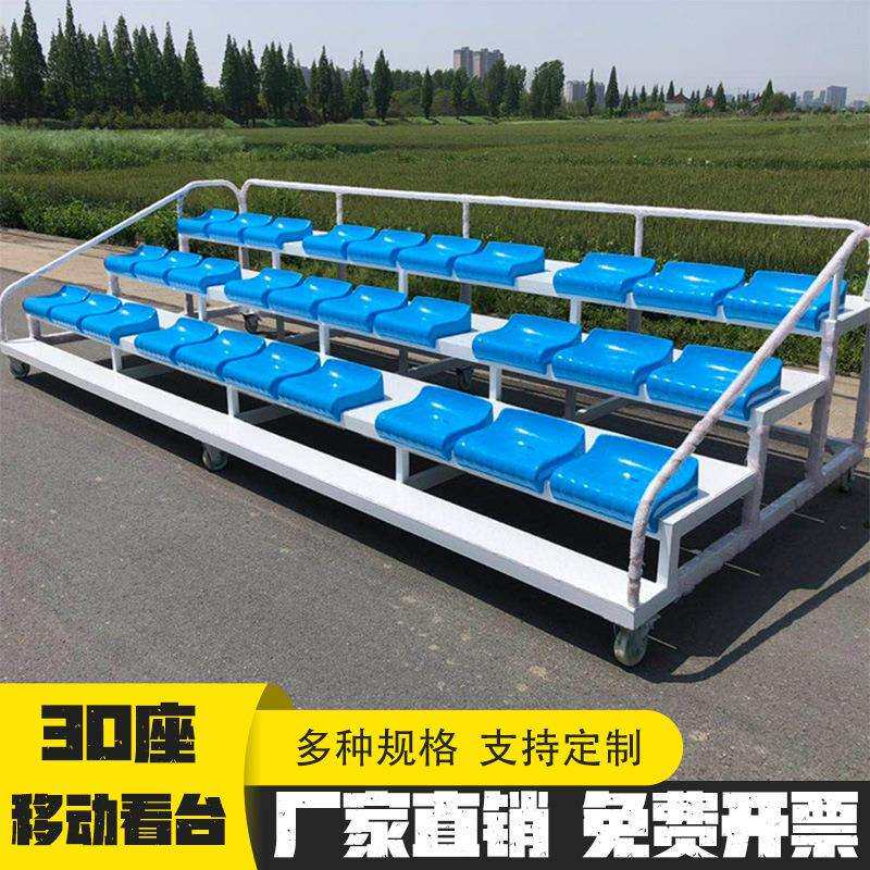 30座田径场地移动伸缩式终点裁判台/计时台/看台大型看台