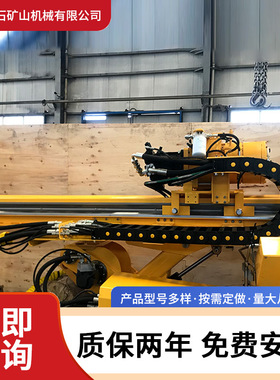 全液压智敏钻机KX300坑道岩芯钻机KX600全角度中深孔履带钻机