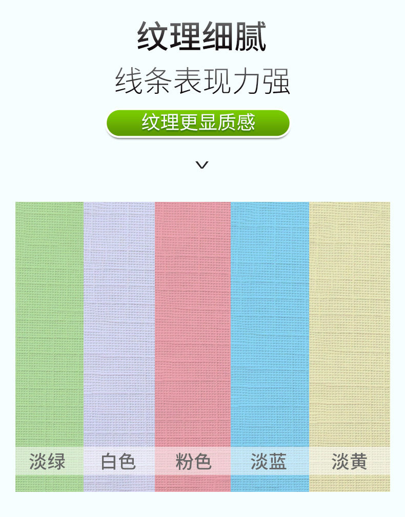 布纹纸A3 A3++230g莱利纹纸卡布纹纸封面布纹纸名片纸白色封皮纸