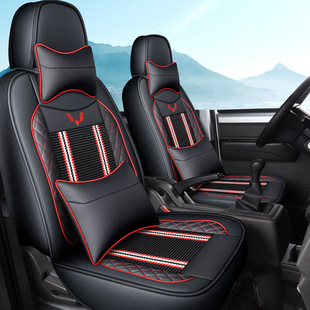 21年新款五菱征途皮卡车专用汽车座套四季通用全包皮即便夏季坐垫