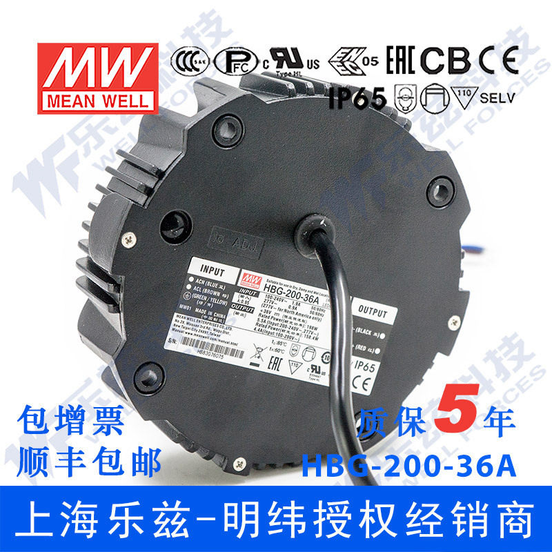 HBG-200-60DA 198W 36~60V3.3A 输出圆形铝壳LED防水电源(DALI型)