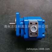 柳工装 载机工作泵JHP2063A江苏两头忙765A齿轮泵JHP2063A