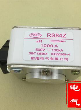 方管快速熔断器RS84ZaR500/690V1200A1000900800A710630A