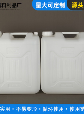 厂家供应 50L手提塑胶桶 油桶白色手提塑料桶 加厚花生油桶储酒桶