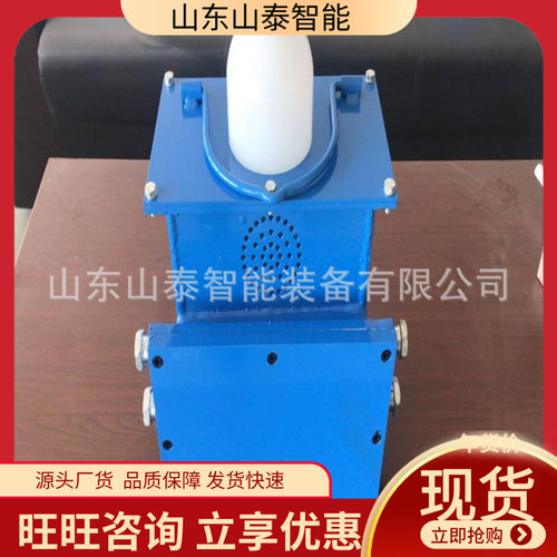 人员接近防护系统 掘进机电子围栏 系统智能语音矿用电子围栏