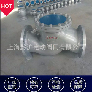 H41H-40C-DN250止逆阀 不锈钢法兰止回阀 国标单向升降式止回阀