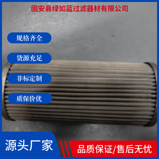 FG-50弱碱性轧制油不锈钢304折叠金属网滤芯