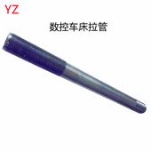 X530L M60X2 M55X2 银展46 X600L 加硬批发销售 拉管