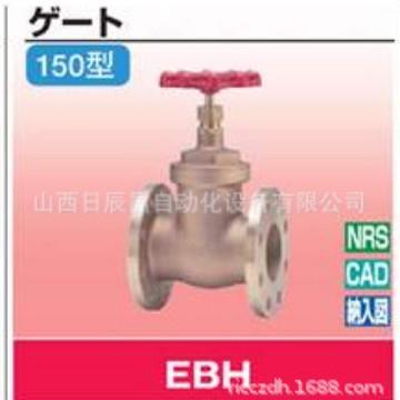 开滋KITZ阀门EBH-15A/20A/25A/32A