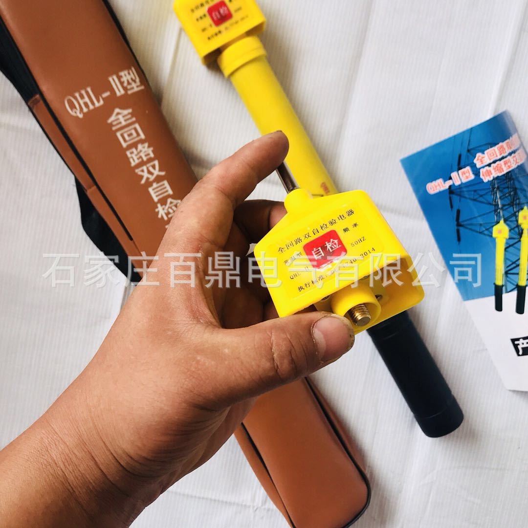 河北产全回路测电器 QHL-II型10kv高压声光型针验电器 测电针百鼎