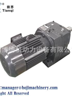 淄博博山R系列行星齿轮减速机质保1年R97