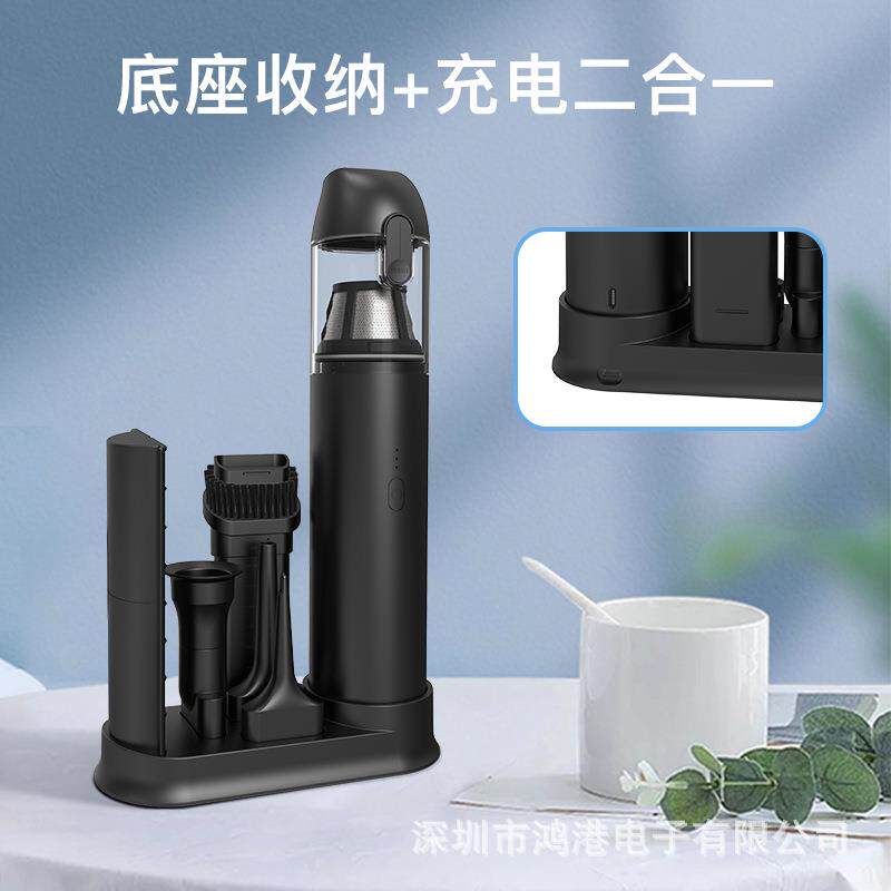 吹吸抽一体手持迷你吸尘器家用无线充电带底座一键倒尘车载吸尘器
