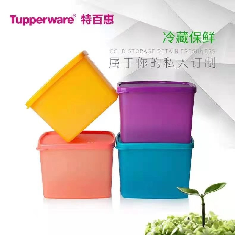 特百惠800ML方形抗菌冰箱冷藏保鲜盒零食水果干货储藏盒正品清仓