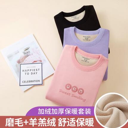高档大童加绒加厚少女学生可外穿初中生羊羔绒保暖内衣女冬季内衣