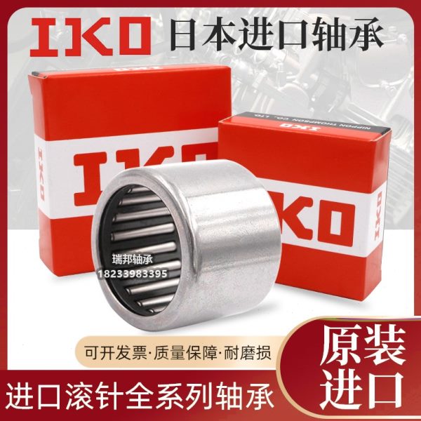 高档T4   557530720 320AF3030755555 I7进口0432 45K4543滚针轴
