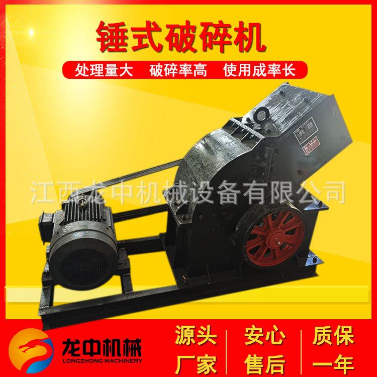 400*300石灰岩锤式破碎机 柴油机带动碎石制砂机 移动小型锤破