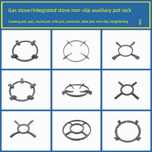 适用于Fotile燃气灶配件Jacb Ha7B Fc Fd Hc Fz Jem7辅助锅架防滑