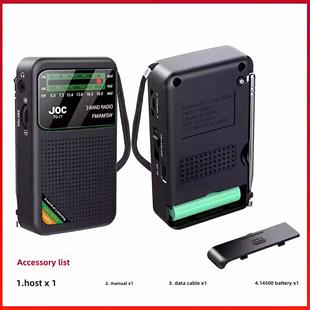 2024新款全波段收音机覆古便携式多功能老人专用高端半导体充电款