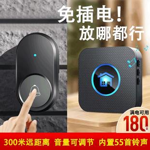 防水智能电子老人呼叫器 门铃无线家用免插电超远距离一拖二电池款