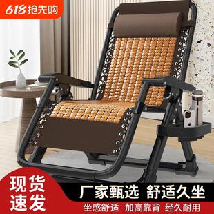 夏天竹躺椅折叠午休结实耐用麻将坐睡两用趟椅子家用休闲阳台老人