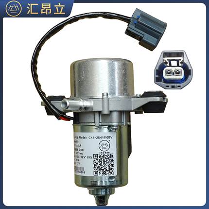 适配君马S70 SEEK5汉腾X5众泰T300刹车真空助力泵电动刹车真空泵