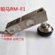 F1压力悬臂梁感测器锐马RM 锐马RM F1感测器RUIMARM