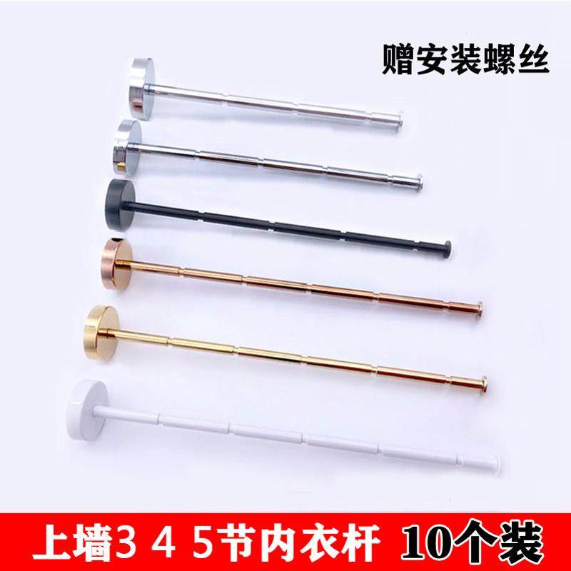 内衣内裤文胸店铺专用展示支架挂钩杆子上墙壁打孔柜内暗装竹节棒,商业/办公家具,挂钩,淘宝优惠券,粉丝福利购,淘宝优惠卷
