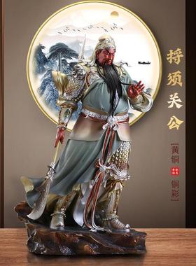 秦歌黄铜关公摆件家用客厅供奉武财神关羽关二爷雕像店铺开业礼品