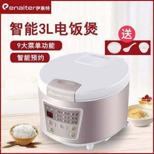 伊莱特 EB-C3H8伊莱特电饭煲家用智能多功能电饭锅大容量3升2-3人