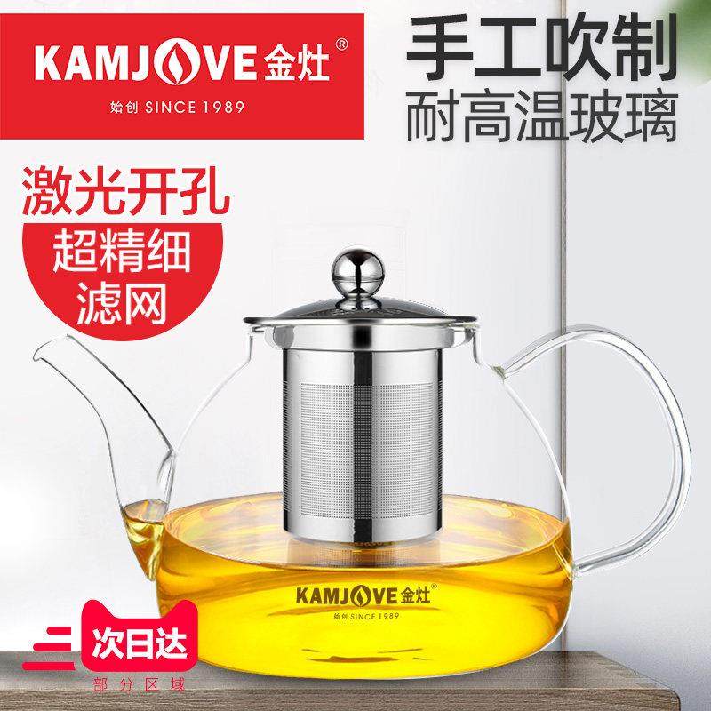 金灶 A-10 大容量飘逸杯泡茶壶过滤茶具花茶杯泡茶杯冲茶器办公室,餐饮具,飘逸杯,淘宝优惠券,粉丝福利购,淘宝优惠卷